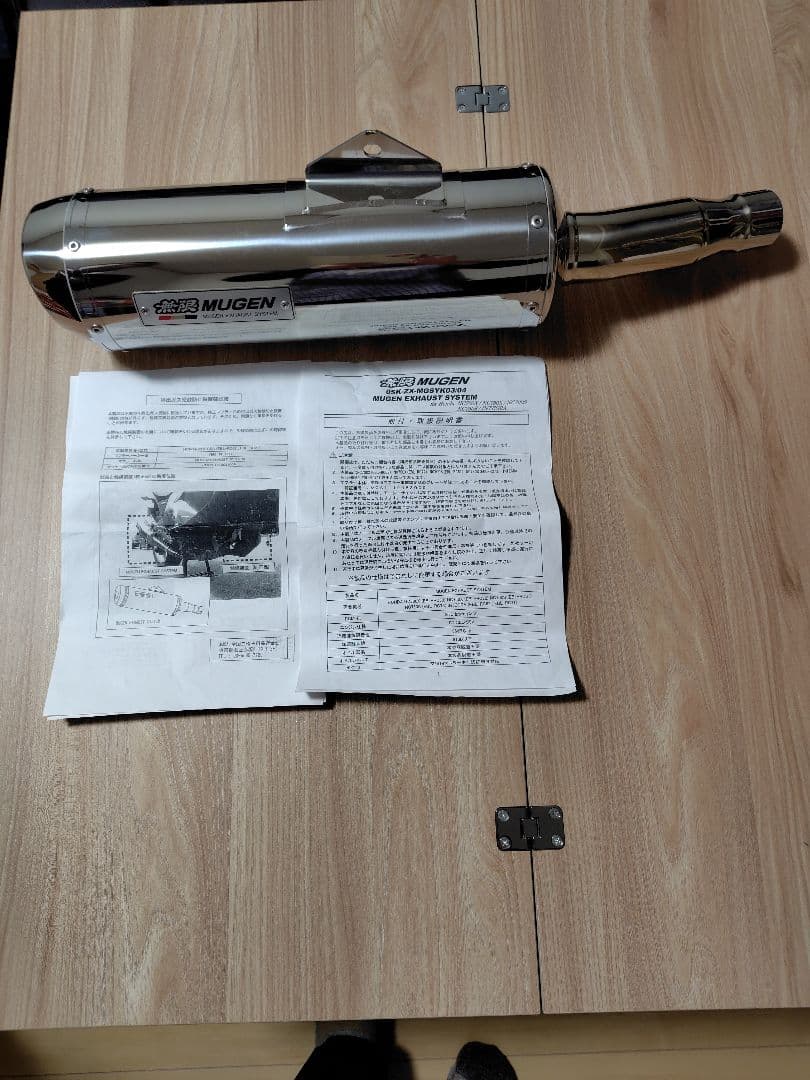 MUGEN ステンレス マフラー 本体 取扱説明書付き