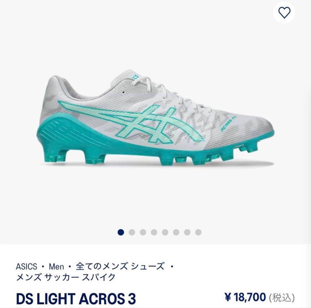 シューズ ASICS DS LIGHT ACROS 3