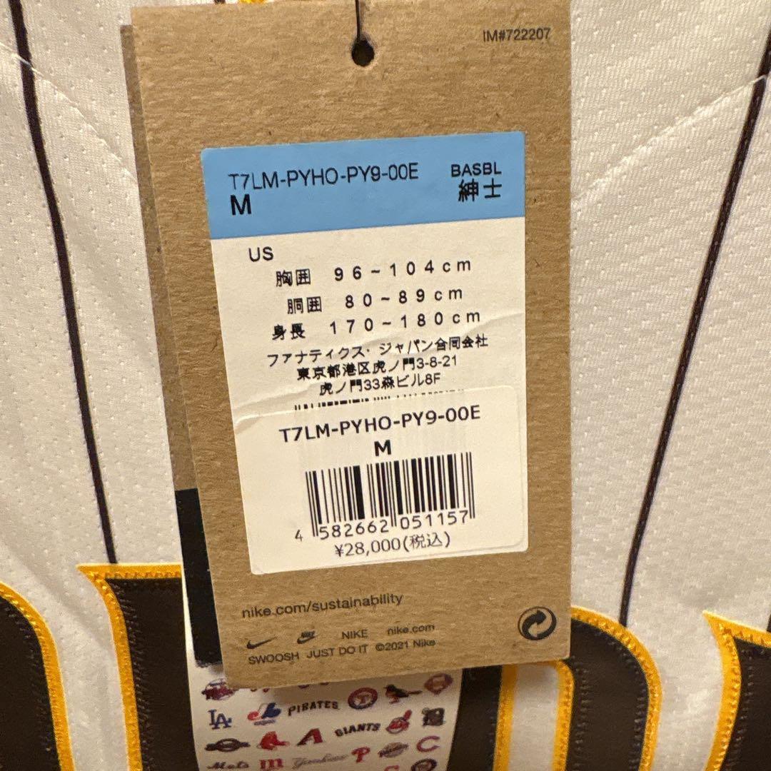 サンディエゴパドレス　タティスjr ユニフォーム サイズM