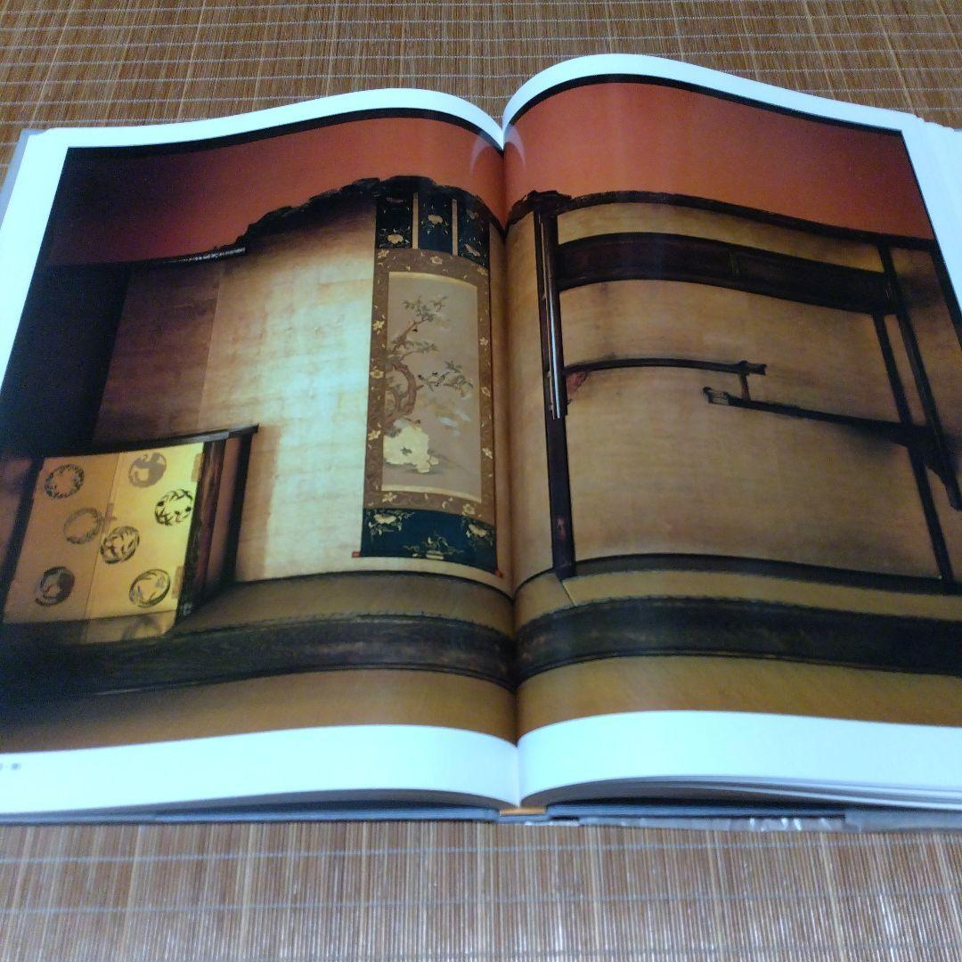 大型本・美品【　角屋　西川孟 写真 ; 内藤昌 解説　】中央公論社