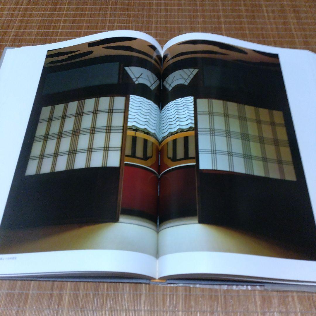 大型本・美品【　角屋　西川孟 写真 ; 内藤昌 解説　】中央公論社