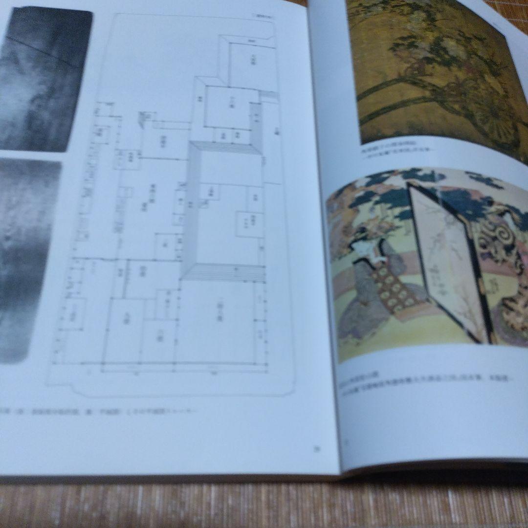 大型本・美品【　角屋　西川孟 写真 ; 内藤昌 解説　】中央公論社