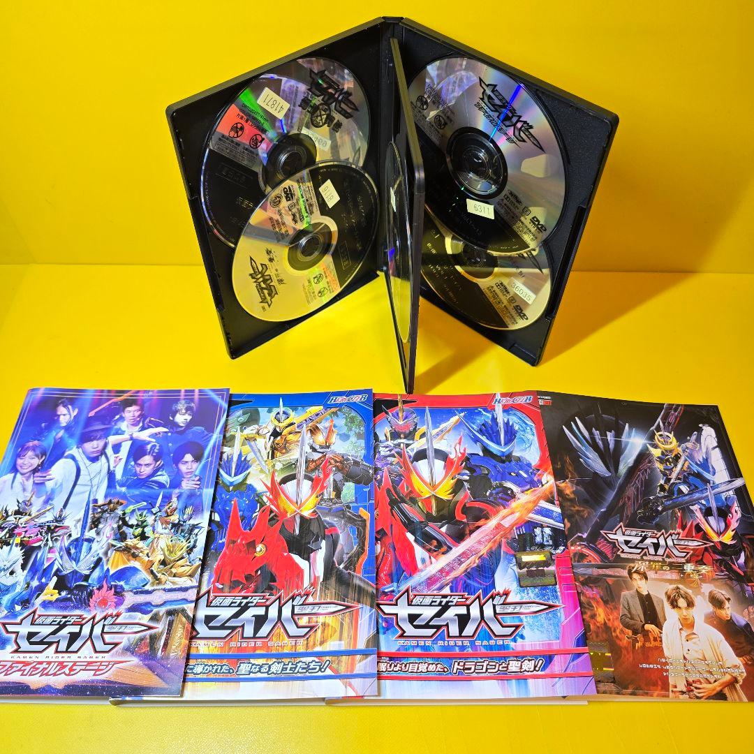 新品ケース交換済　仮面ライダーセイバー 全12巻+映画他　5巻 全17巻セッ