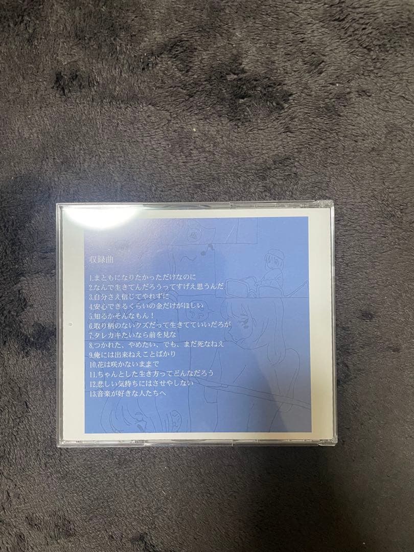 BLOOM CD ヘルニアP