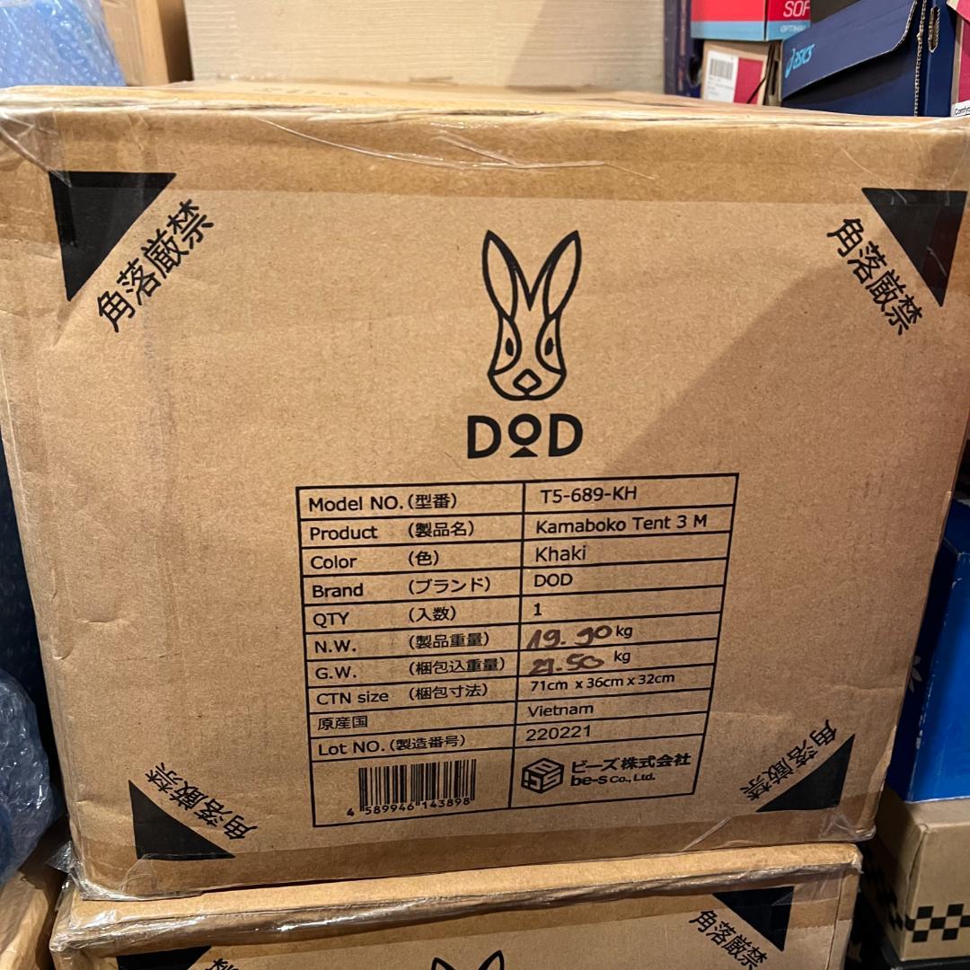 【超レア廃番カラー新品】DOD カマボコテント 3M カーキ T5-689-KH