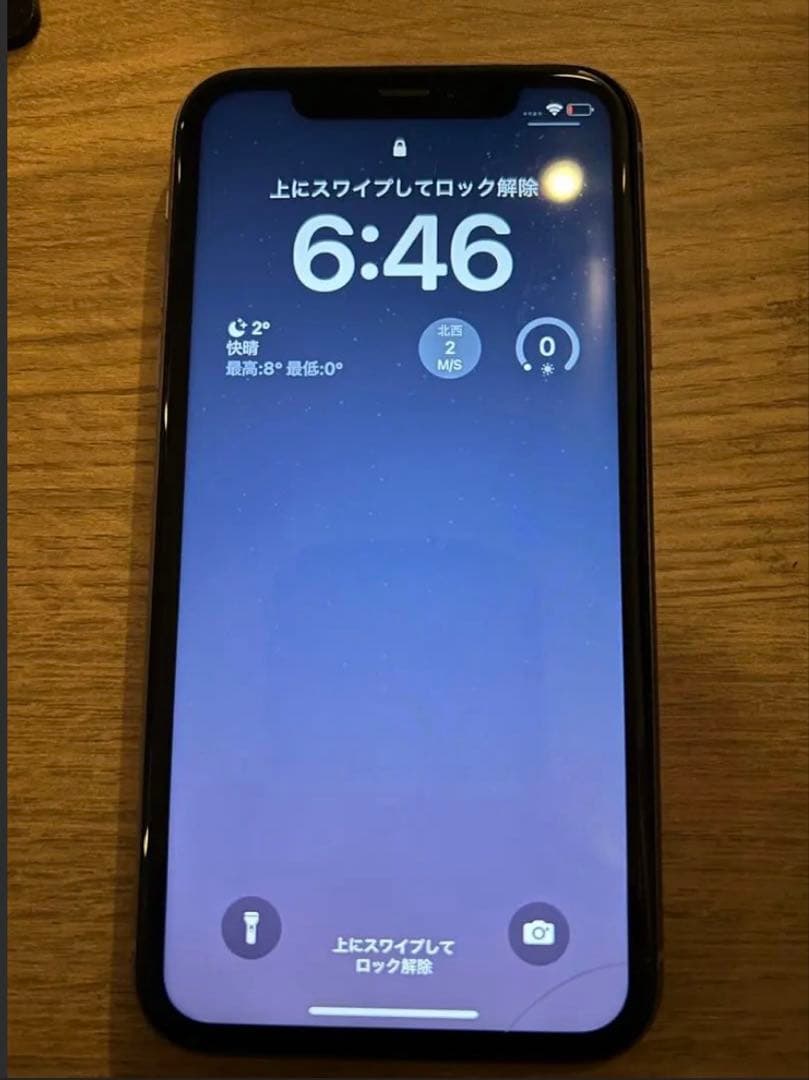 iPhone11 128GB 箱あり ケーブル付き