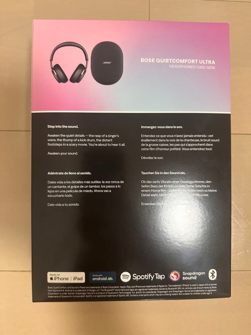 【新品未開封】Bose ヘッドホン 2nd GEN