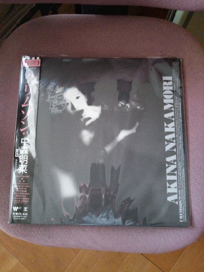 中森明菜/クリムゾン+1 2LPレコード盤高音質45回転ColorVinyl