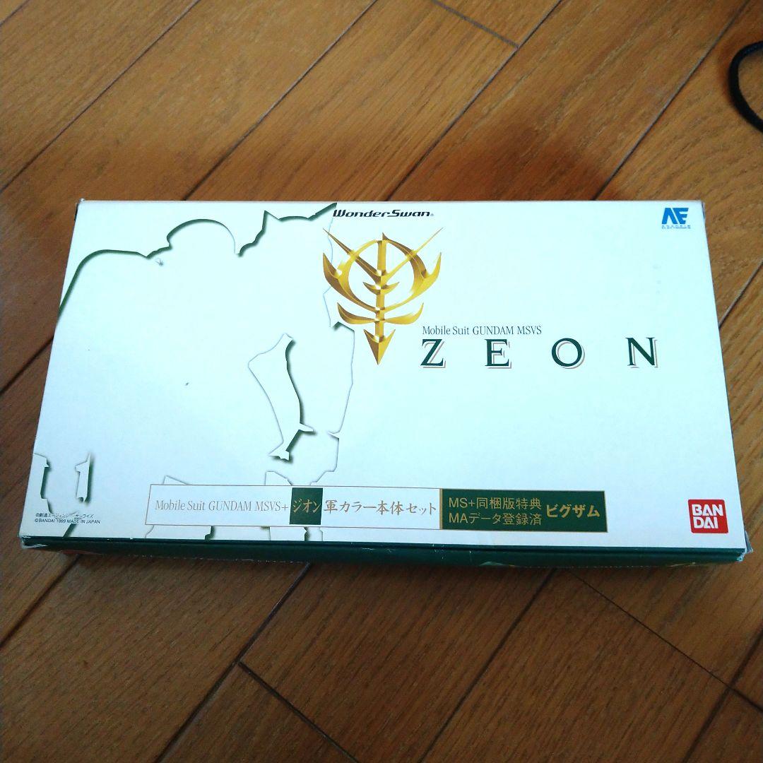 ワンダースワン ジオン軍カラー本体セット