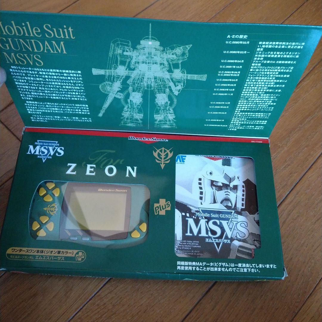 ワンダースワン ジオン軍カラー本体セット