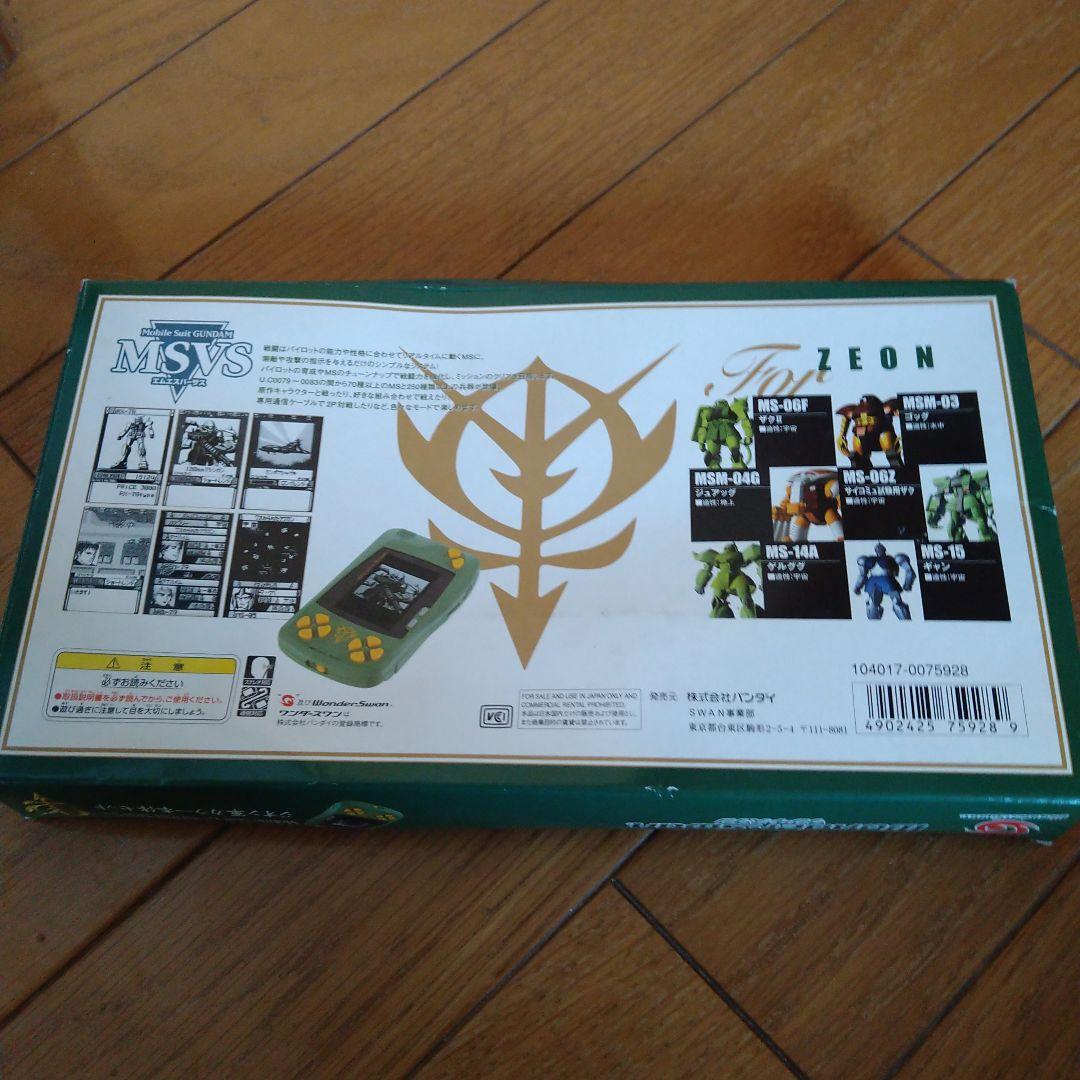 ワンダースワン ジオン軍カラー本体セット