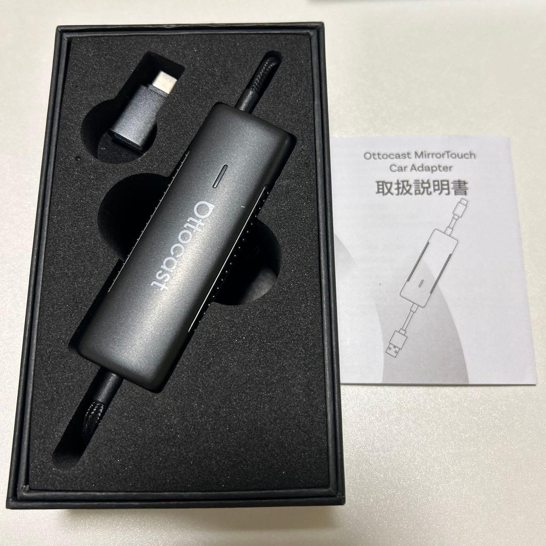 Ottocast MirrorTouch カーチャージャーアダプター　未使用