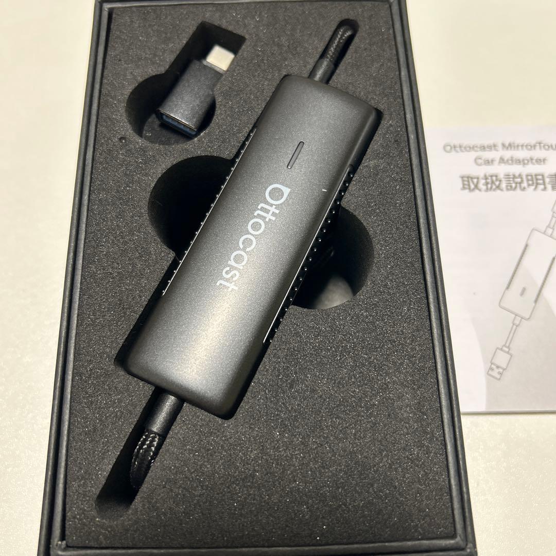 Ottocast MirrorTouch カーチャージャーアダプター　未使用