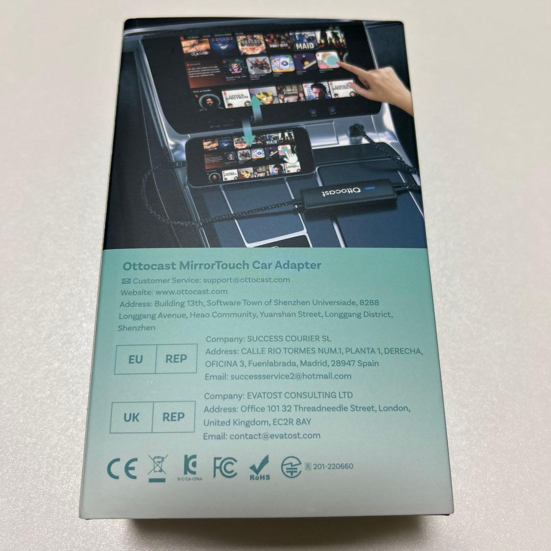 Ottocast MirrorTouch カーチャージャーアダプター　未使用