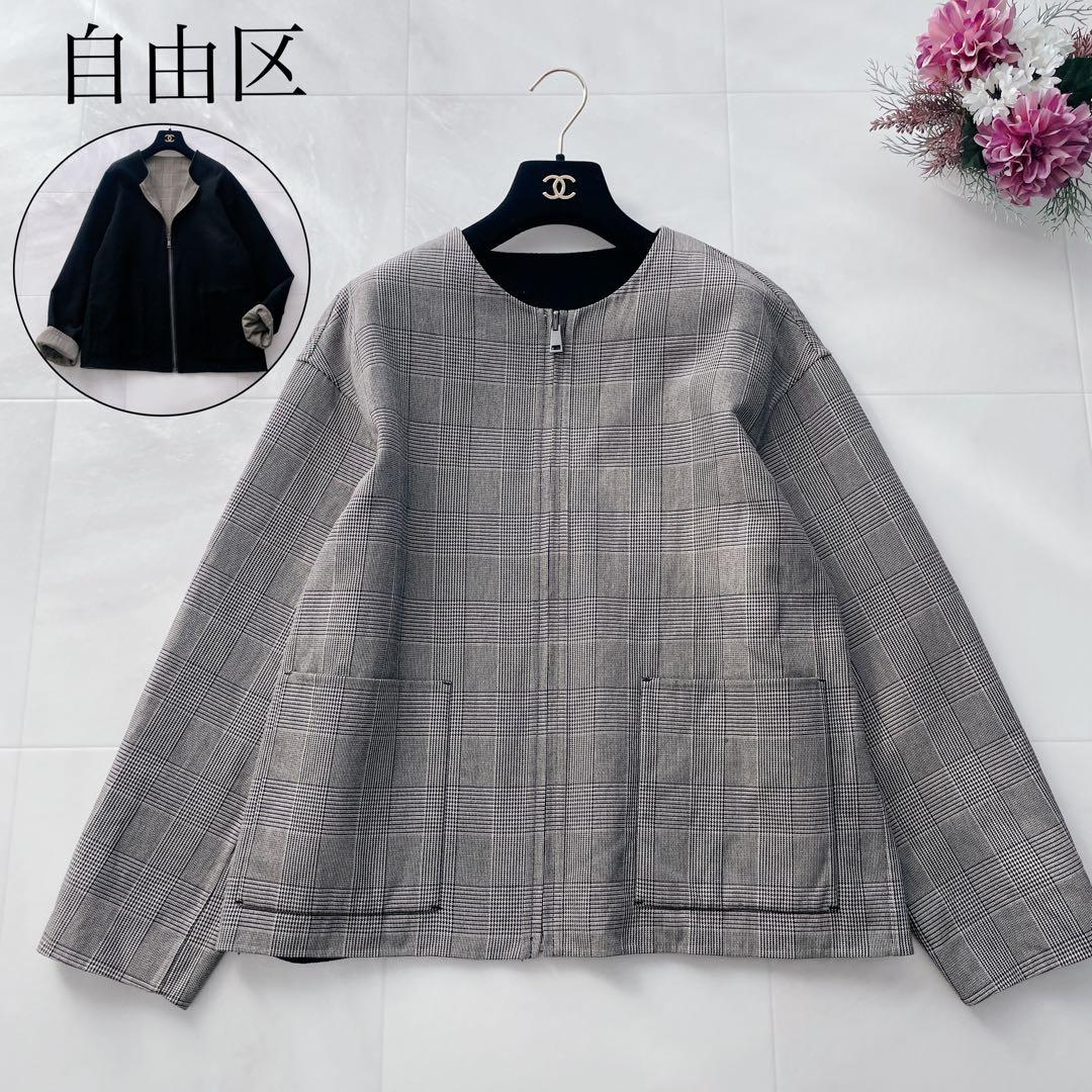 美品✨自由区 MENCHI チェック リバーシブル ブルゾン 大きいサイズ 44