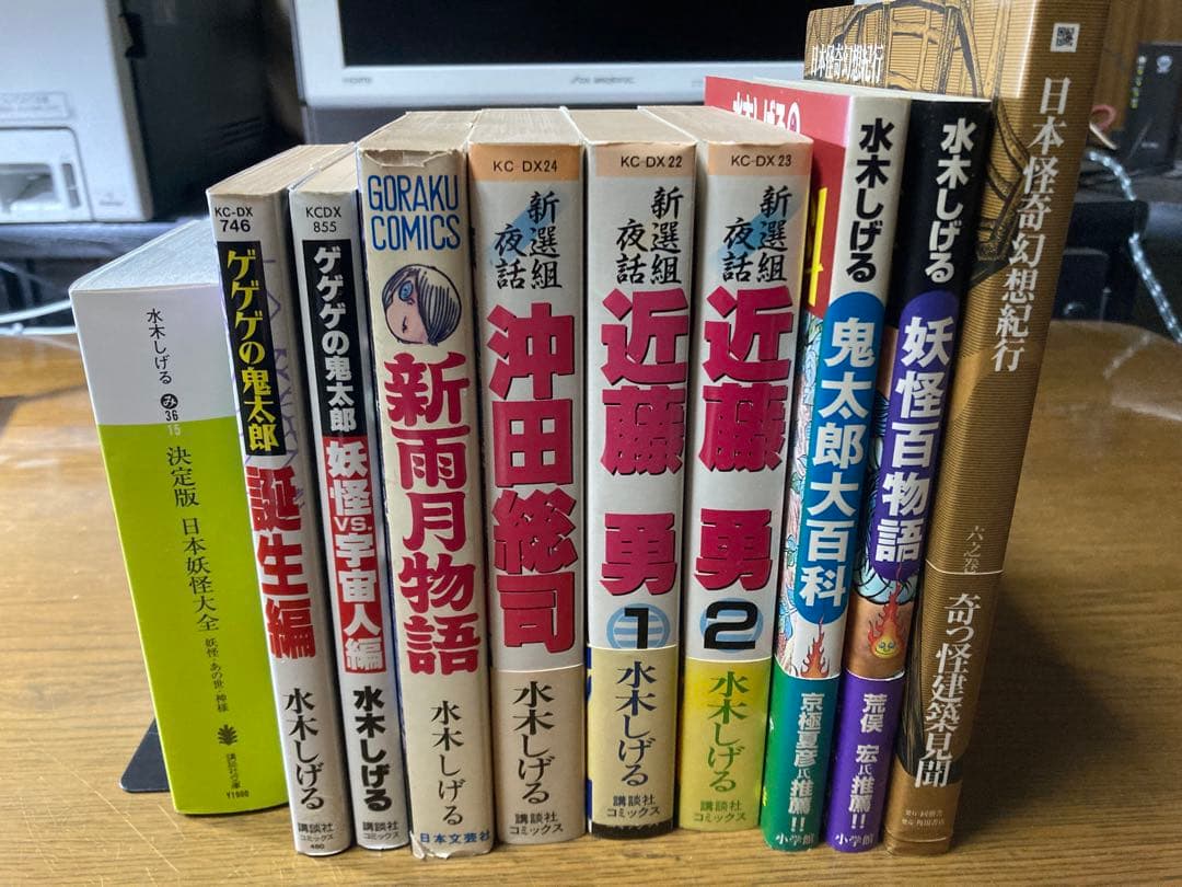 初期KC ゲゲゲの鬼太郎 全巻初版 水木先生サイン入り本など他…