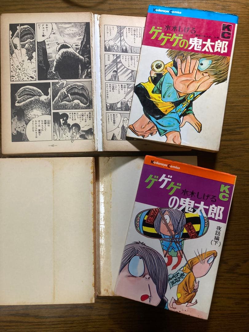 初期KC ゲゲゲの鬼太郎 全巻初版 水木先生サイン入り本など他…