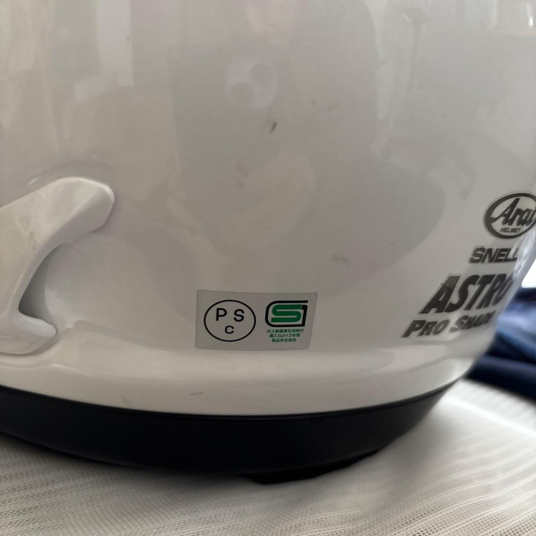 Arai ASTRO PRO SHADEフルフェイス ホワイト 54cm