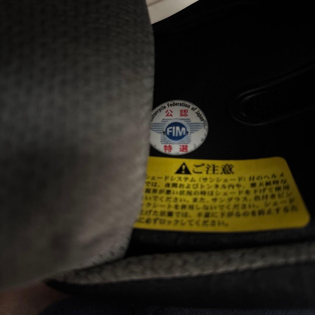 Arai ASTRO PRO SHADEフルフェイス ホワイト 54cm