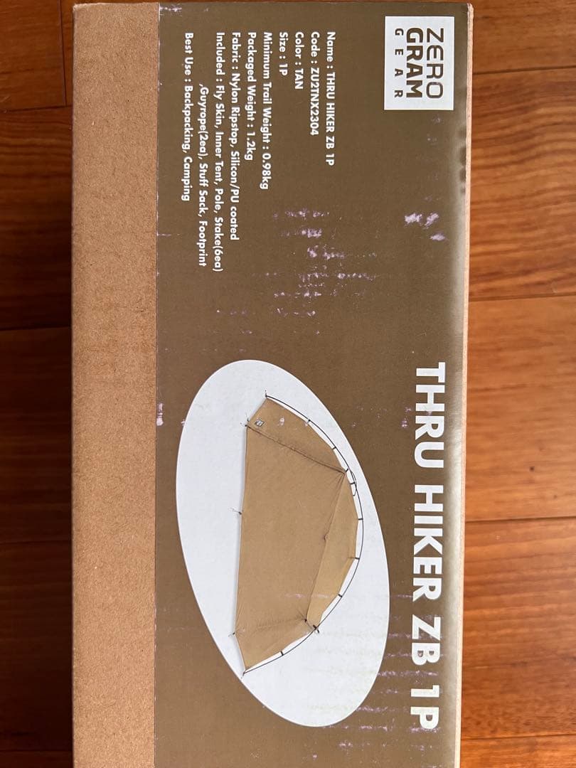 【未開封】ZERO GRAM THRU HIKER ZB 1P TAN