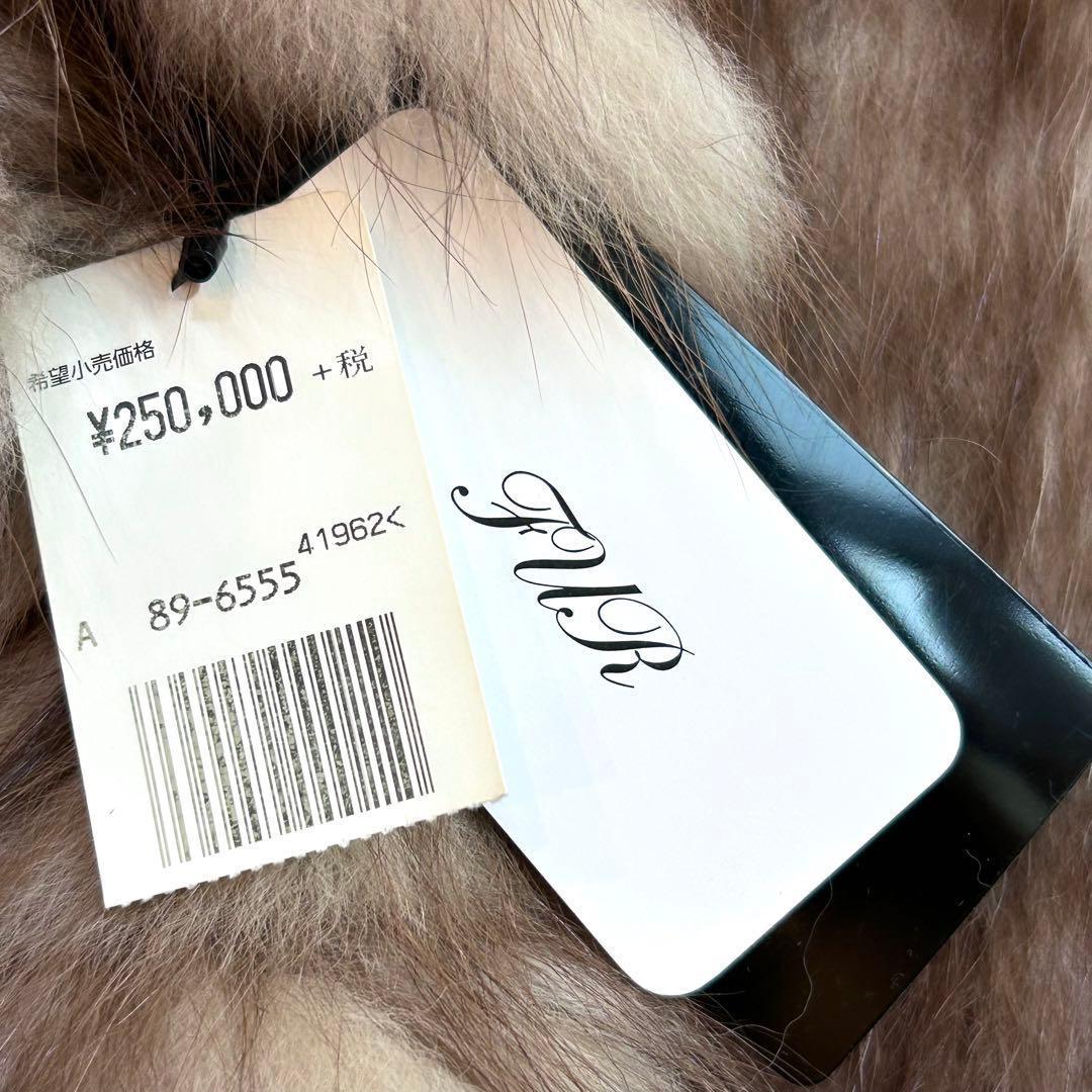 【セーブル本毛皮✨️新品タグ付き】 定価25万 マーテン カナディアン 高級毛皮