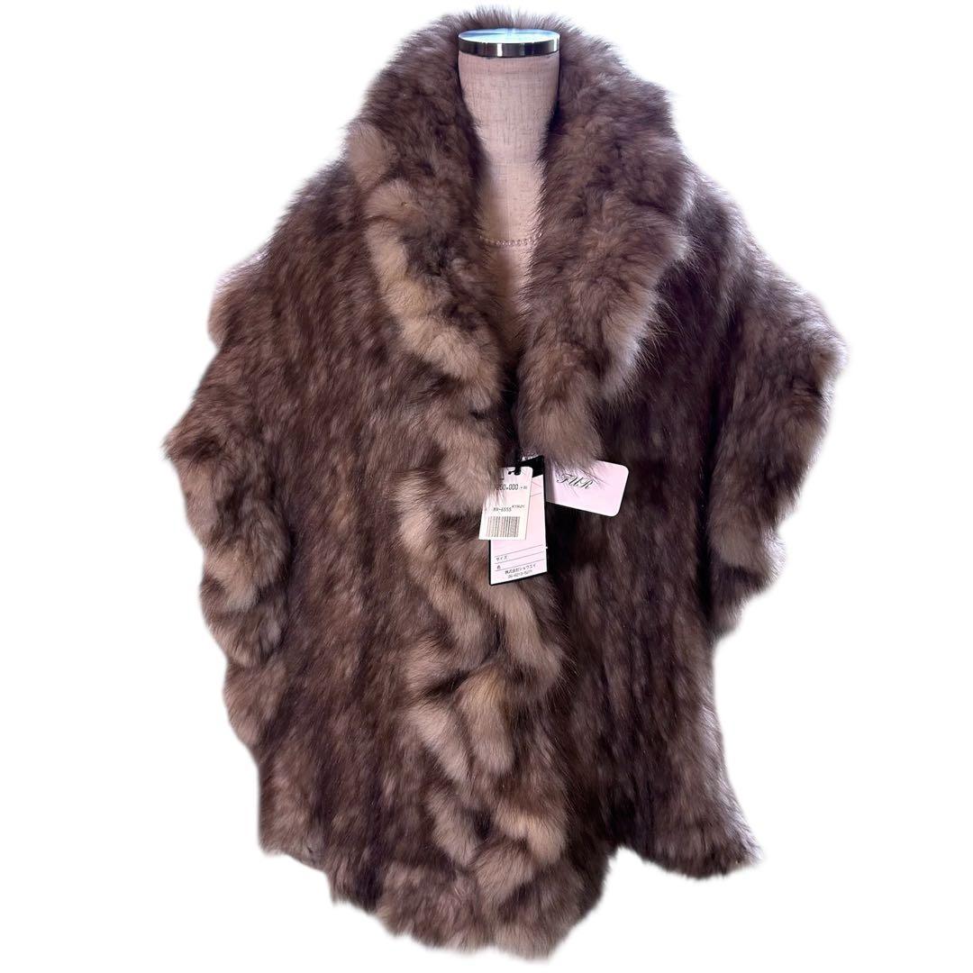 【セーブル本毛皮✨️新品タグ付き】 定価25万 マーテン カナディアン 高級毛皮