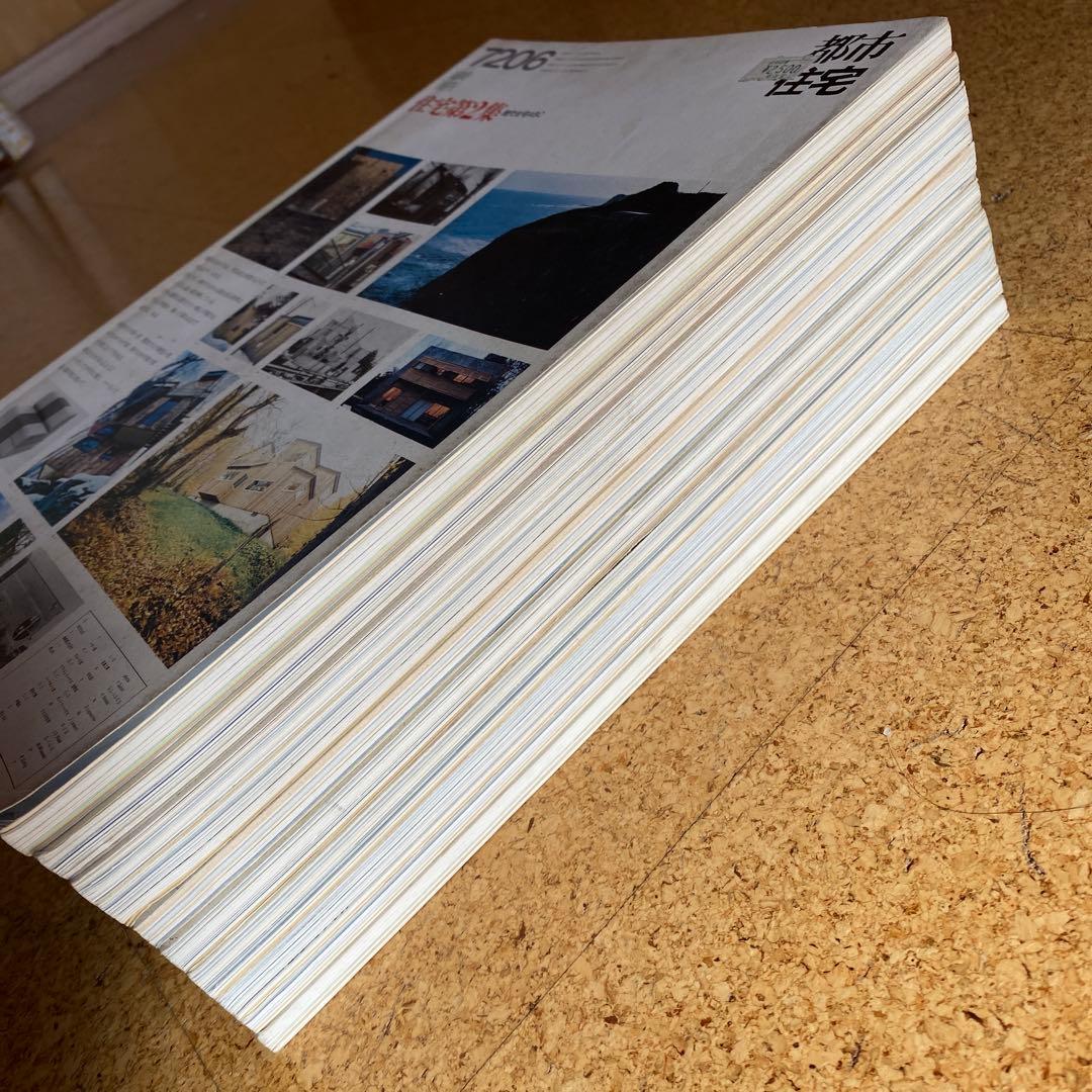 都市住宅シリーズ　10冊　建築　設計　デザイン　本　まとめ売り　鹿島研究所出版会