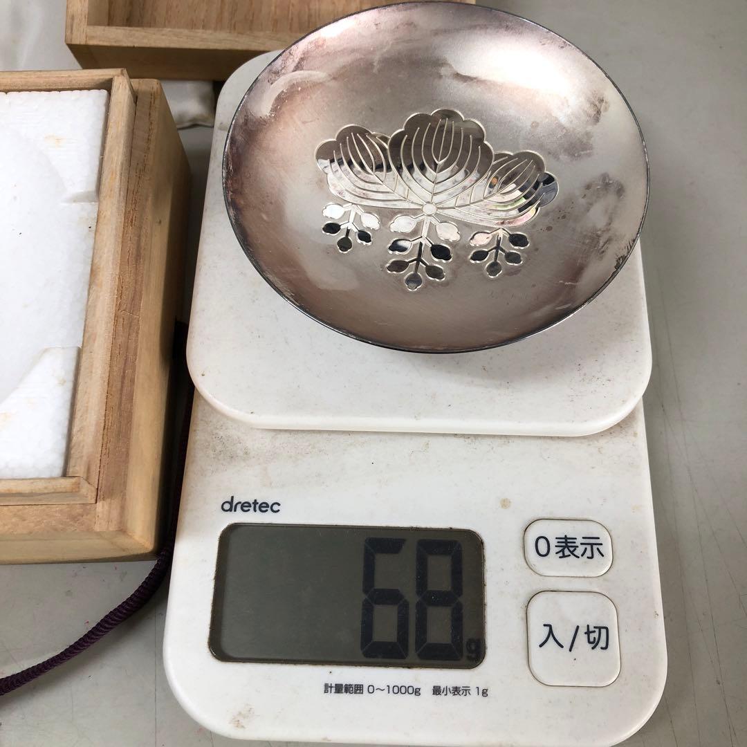 銀盃　純銀　 68g