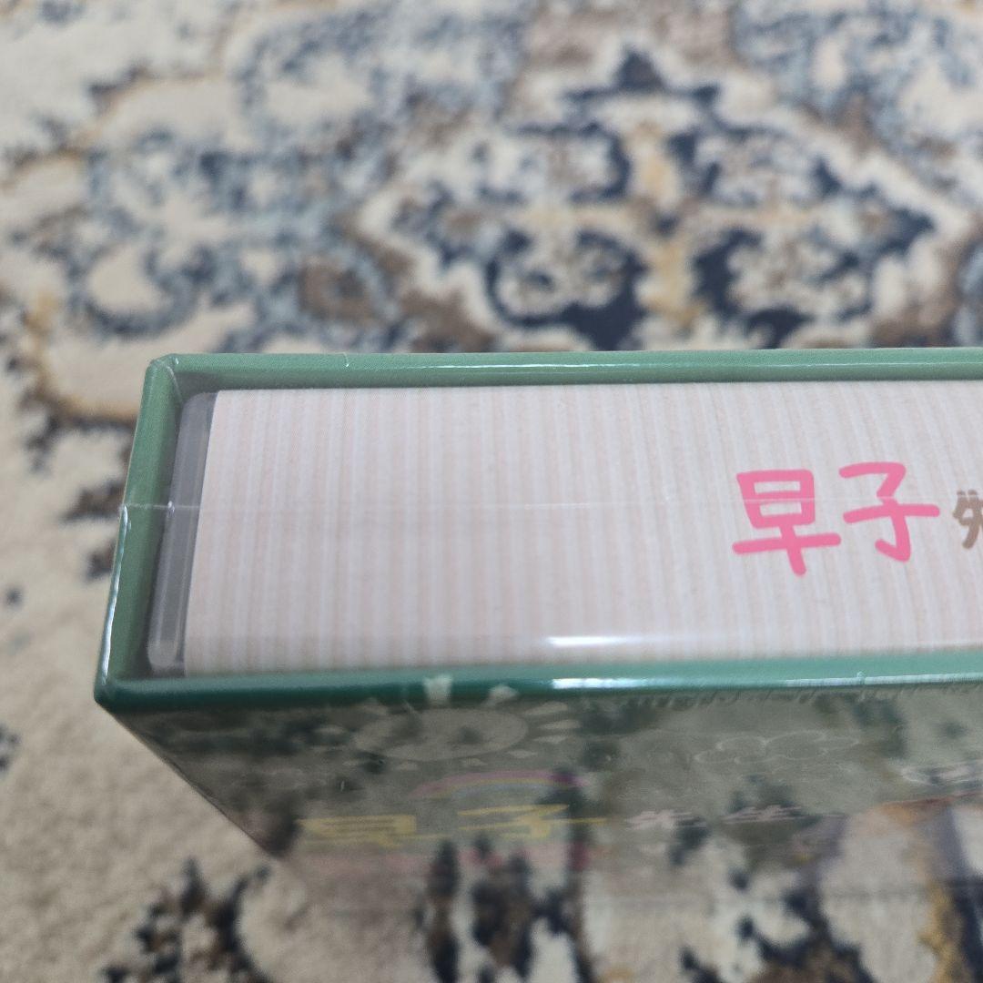 早子先生,結婚するって本当ですか? DVD-BOX〈5枚組〉