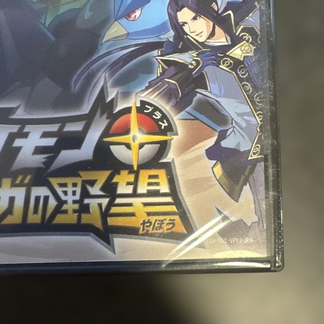 【新品未開封】ポケモンプラス ノブナガの野望 DS ポケカ ポケモン カード