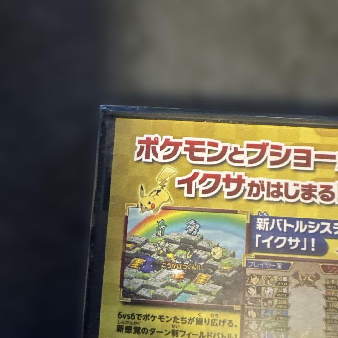 【新品未開封】ポケモンプラス ノブナガの野望 DS ポケカ ポケモン カード