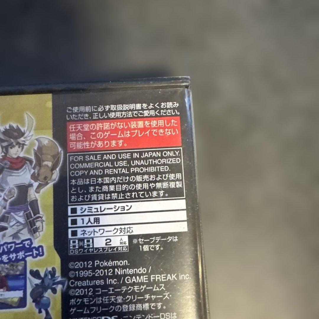 【新品未開封】ポケモンプラス ノブナガの野望 DS ポケカ ポケモン カード