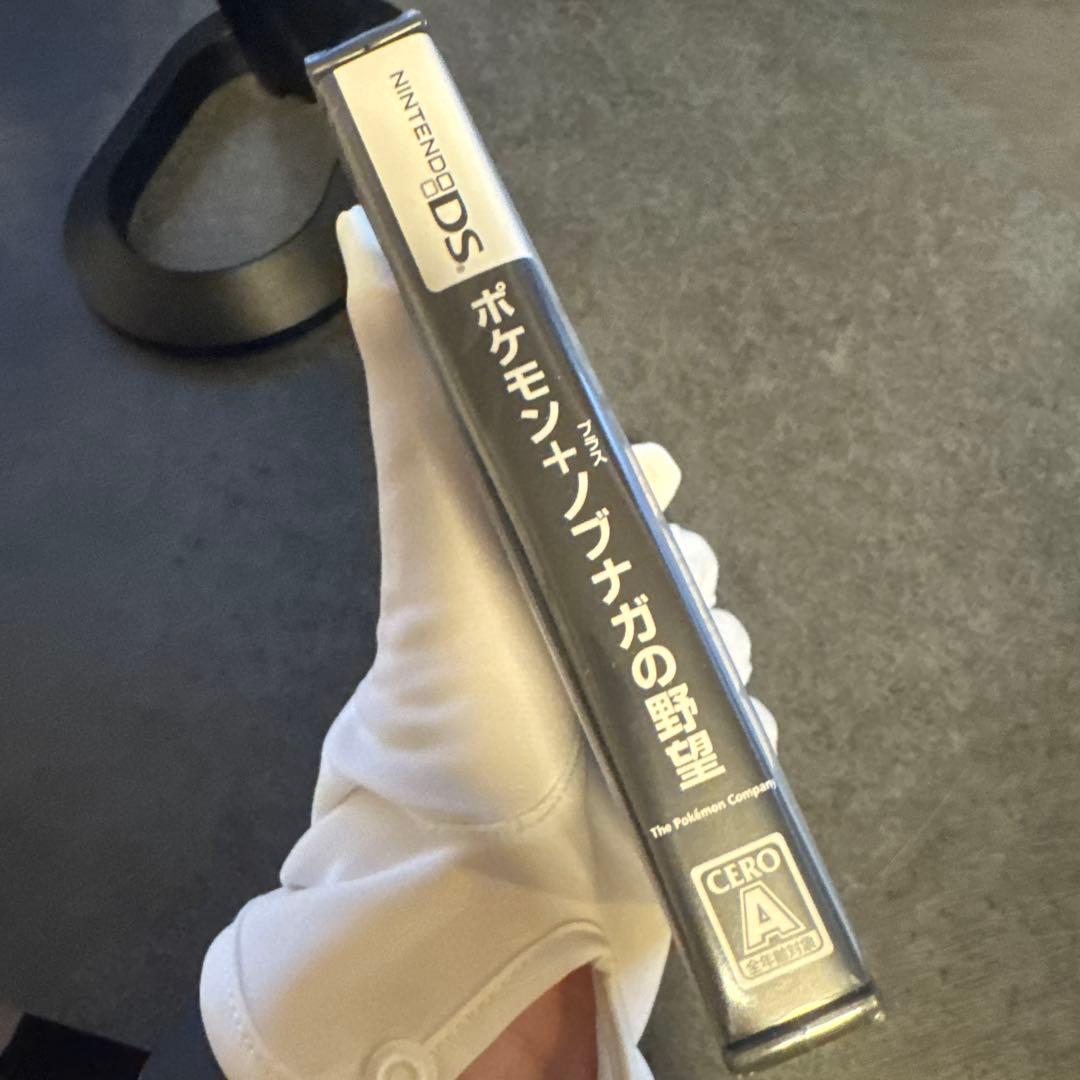 【新品未開封】ポケモンプラス ノブナガの野望 DS ポケカ ポケモン カード