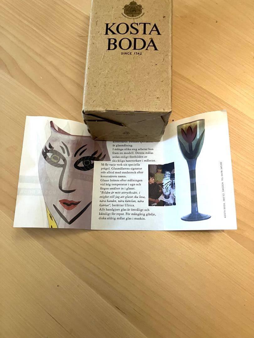 北欧　コスタ ボダ　ウルリカフラワーベース　オープンマインド H10.5cm