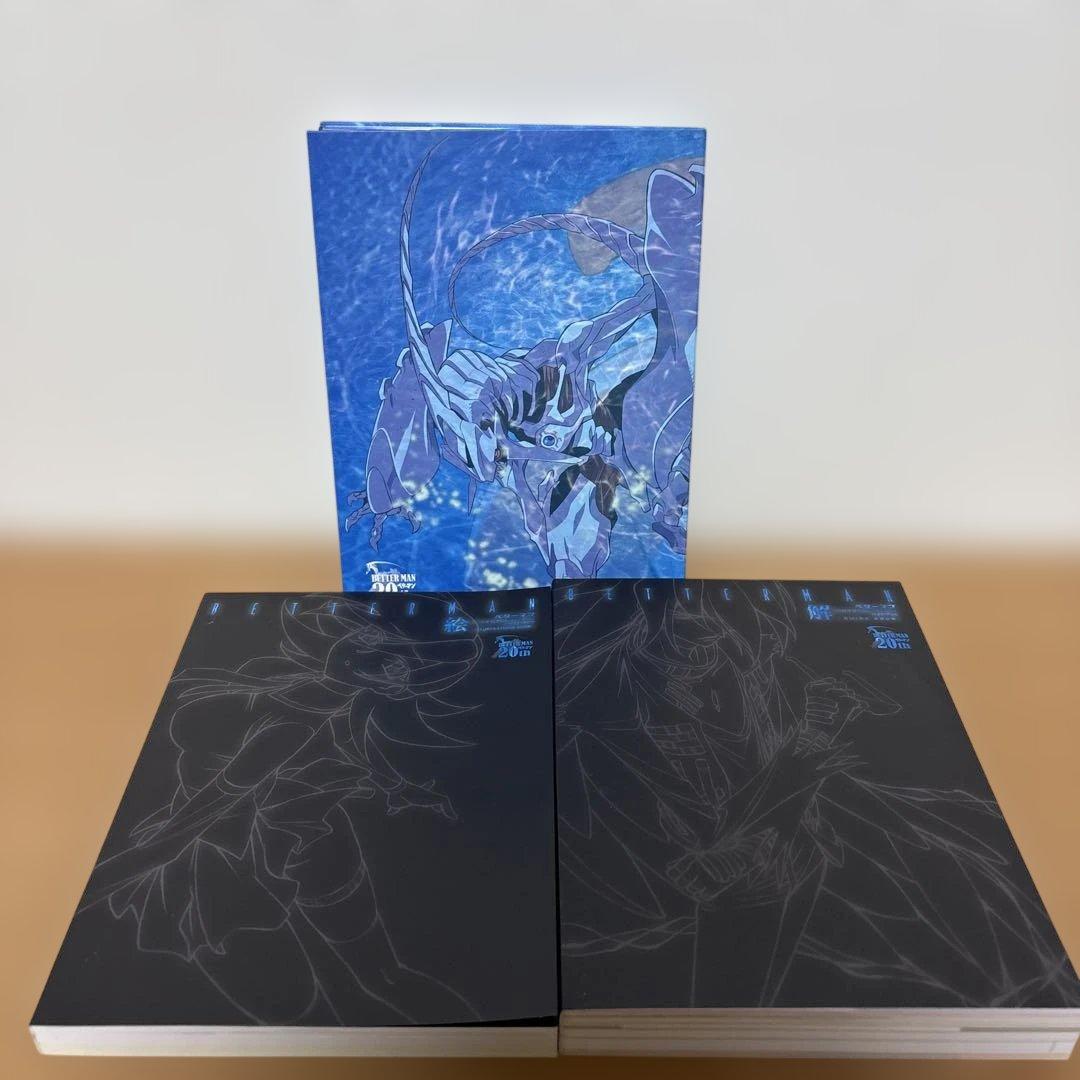 ベターマン 20周年記念 Blu-ray BOX〈完全限定盤・4枚組〉