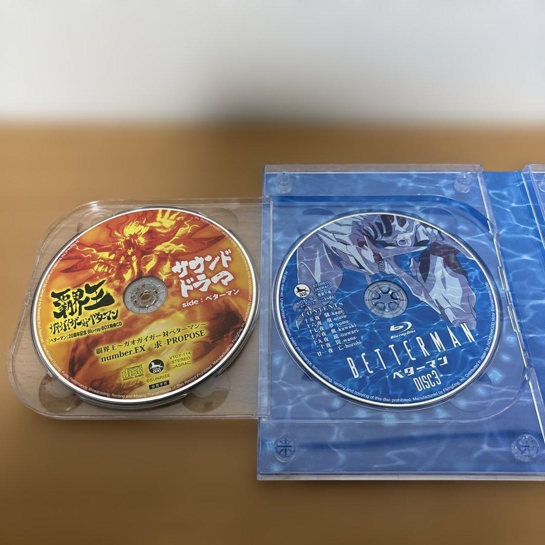 ベターマン 20周年記念 Blu-ray BOX〈完全限定盤・4枚組〉