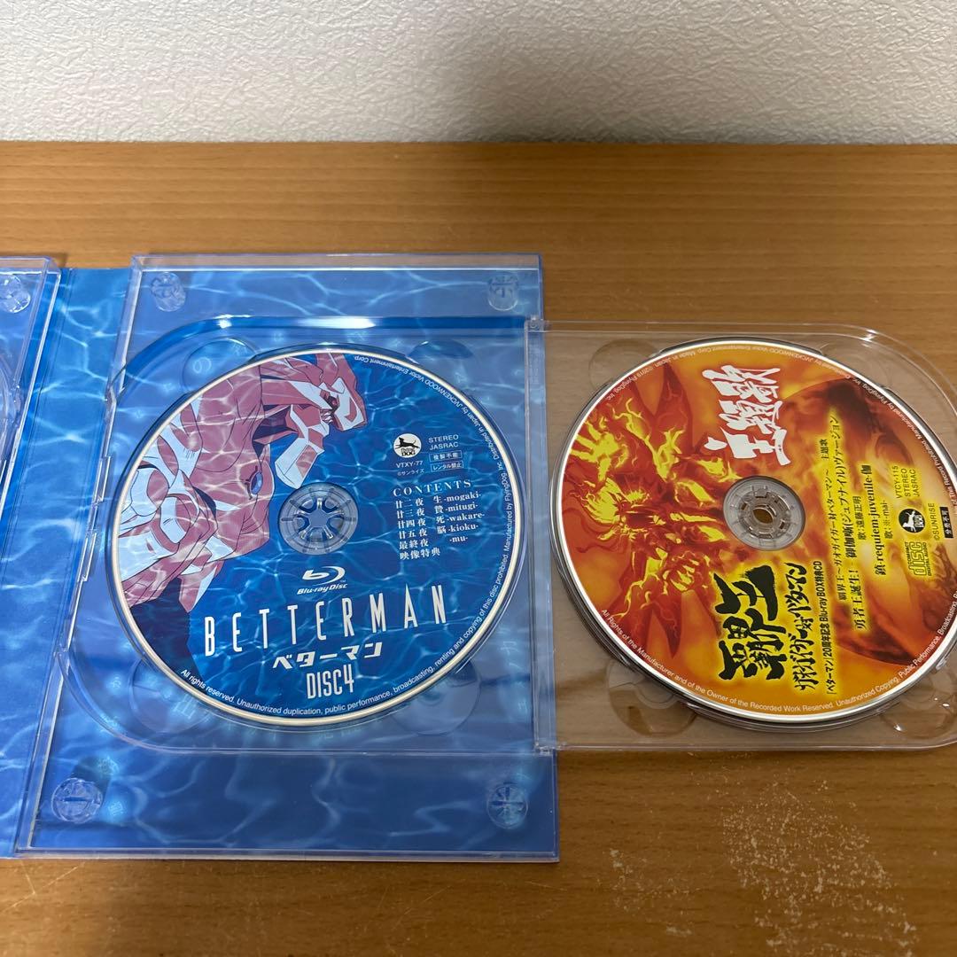 ベターマン 20周年記念 Blu-ray BOX〈完全限定盤・4枚組〉
