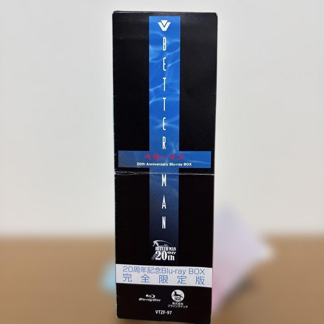 ベターマン 20周年記念 Blu-ray BOX〈完全限定盤・4枚組〉
