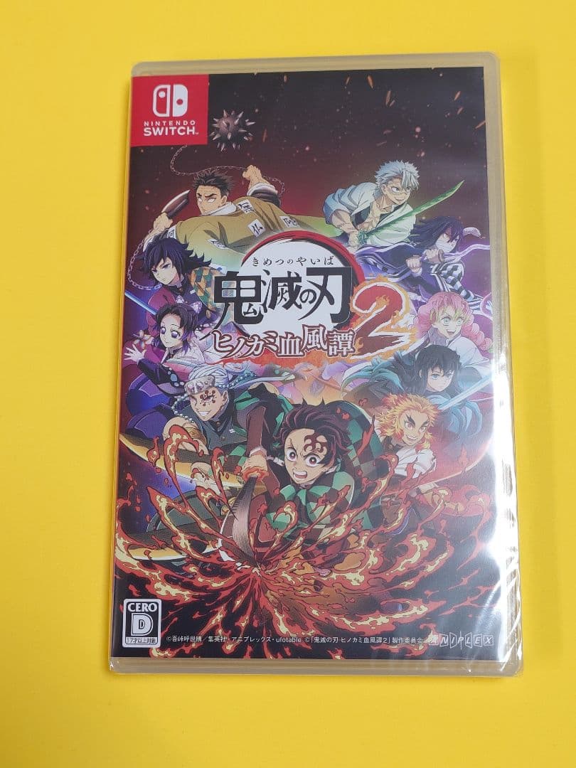 未開封 鬼滅の刃 ヒノカミ血風譚2 Switch