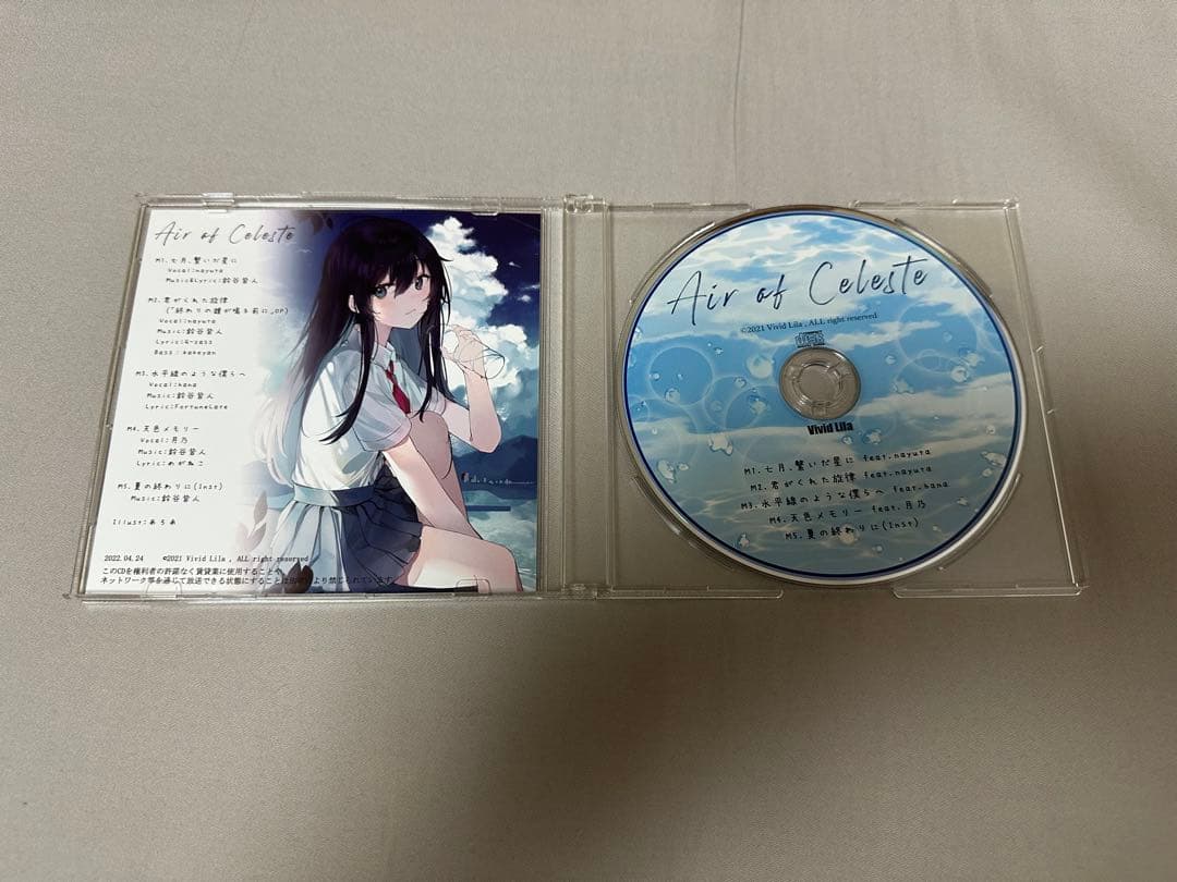 アニメ Air of Celeste vivid-lila CD nayuta