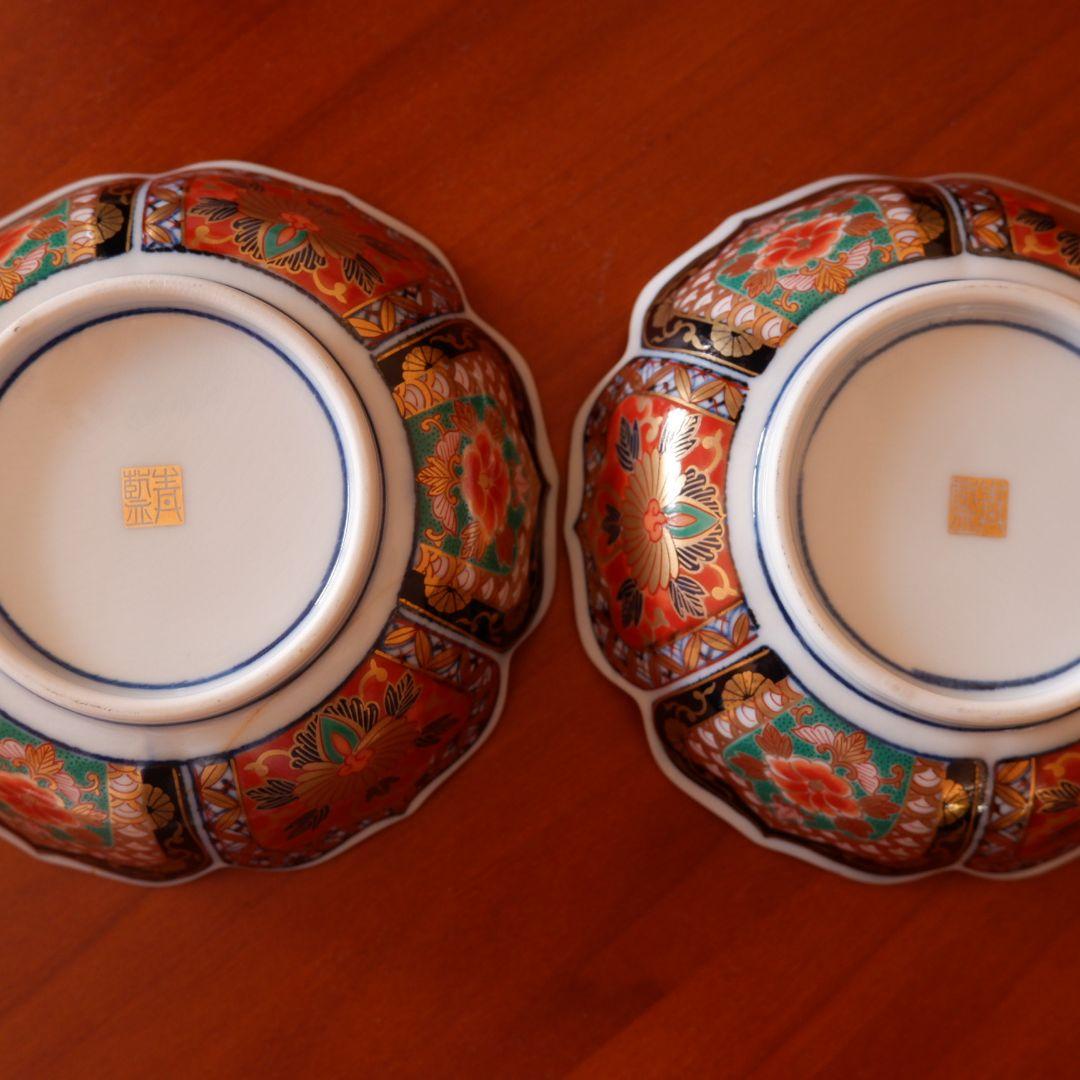 青藍窯　有田焼　古伊万里　月兎　2枚セット