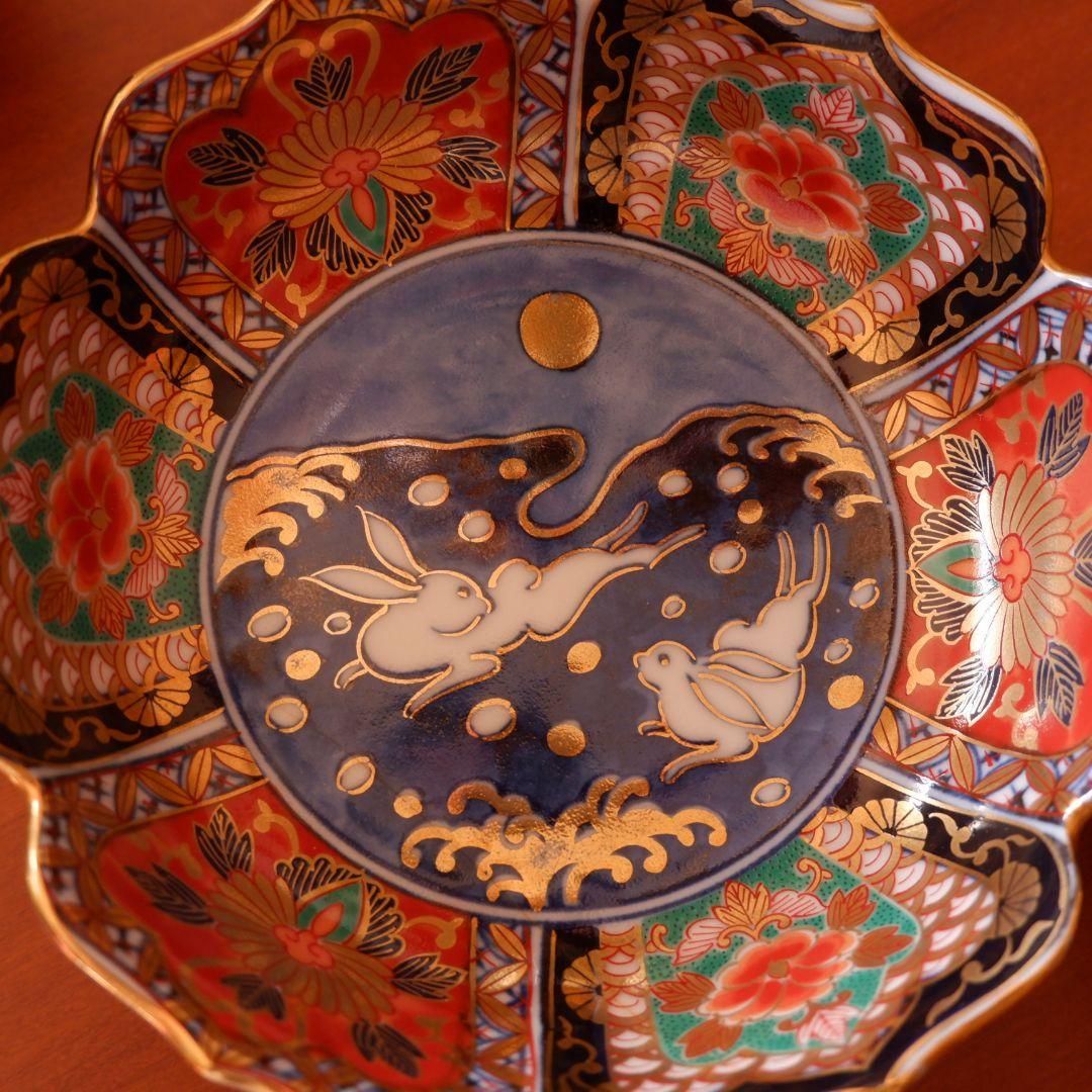 青藍窯　有田焼　古伊万里　月兎　2枚セット