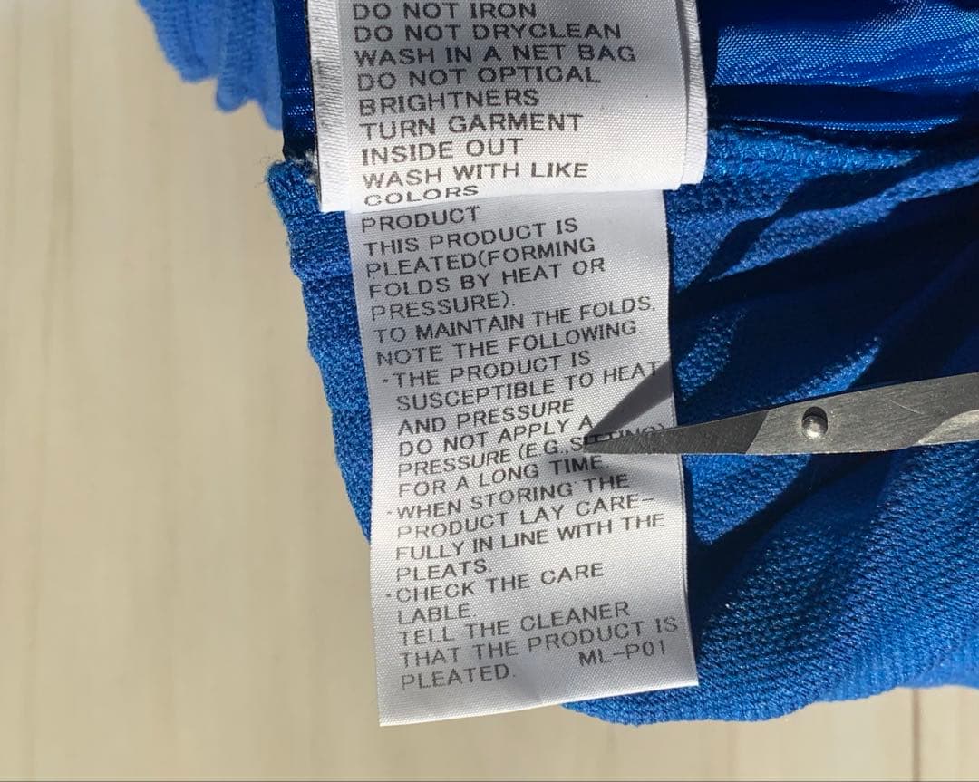 【希少】HOMME PLISSÉ オムプリッセ パンツ サイズ 2 コットン混紡