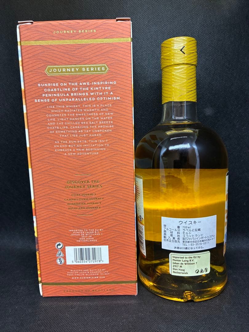 キャンベルタウン ジャーニー CAMPBELTOWN 700ml 新品 未開栓