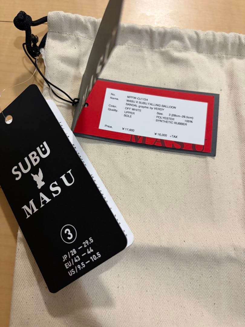じ*ん様 MASU SUBU VERDYトリプルコラボシューズ