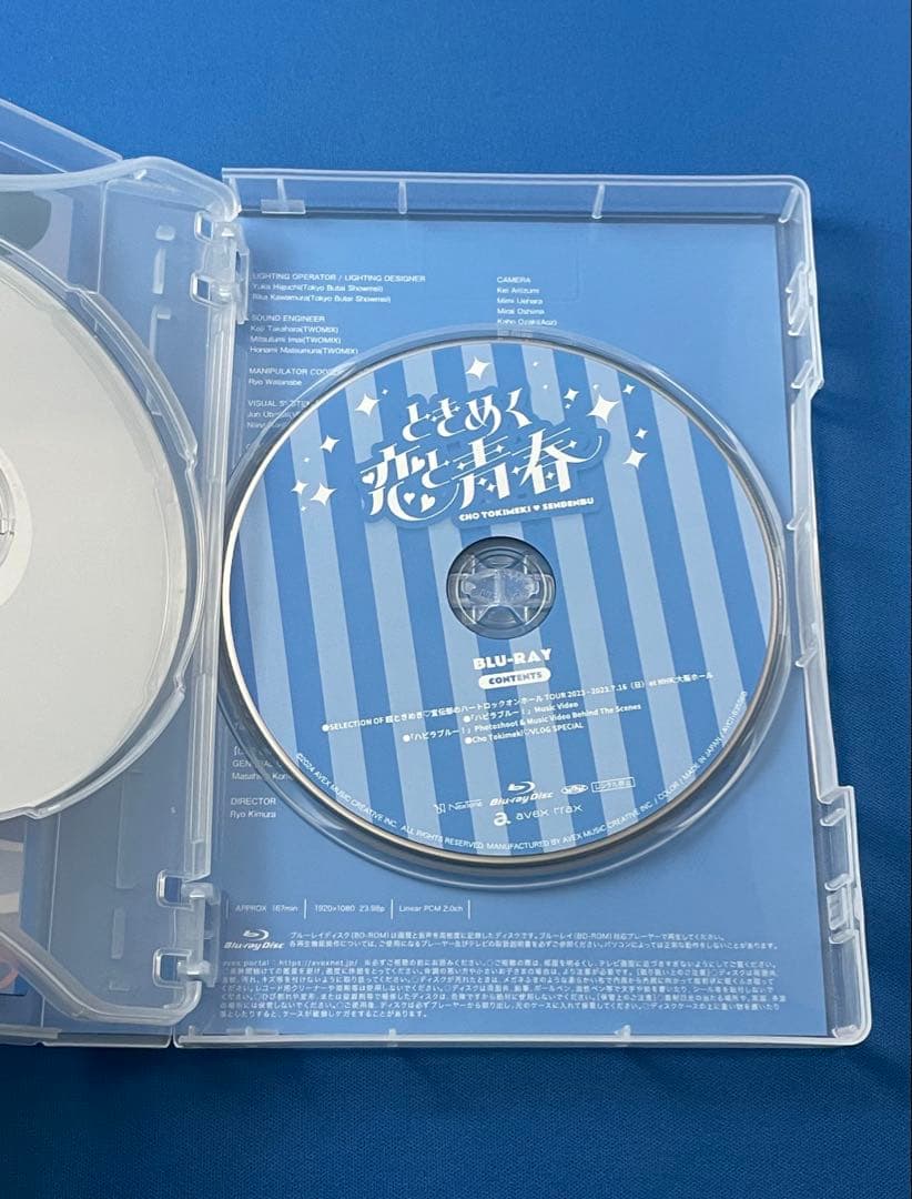 超ときめき宣伝部 ときめく恋と青春 超青春盤 CD2枚+Blu-ray1枚