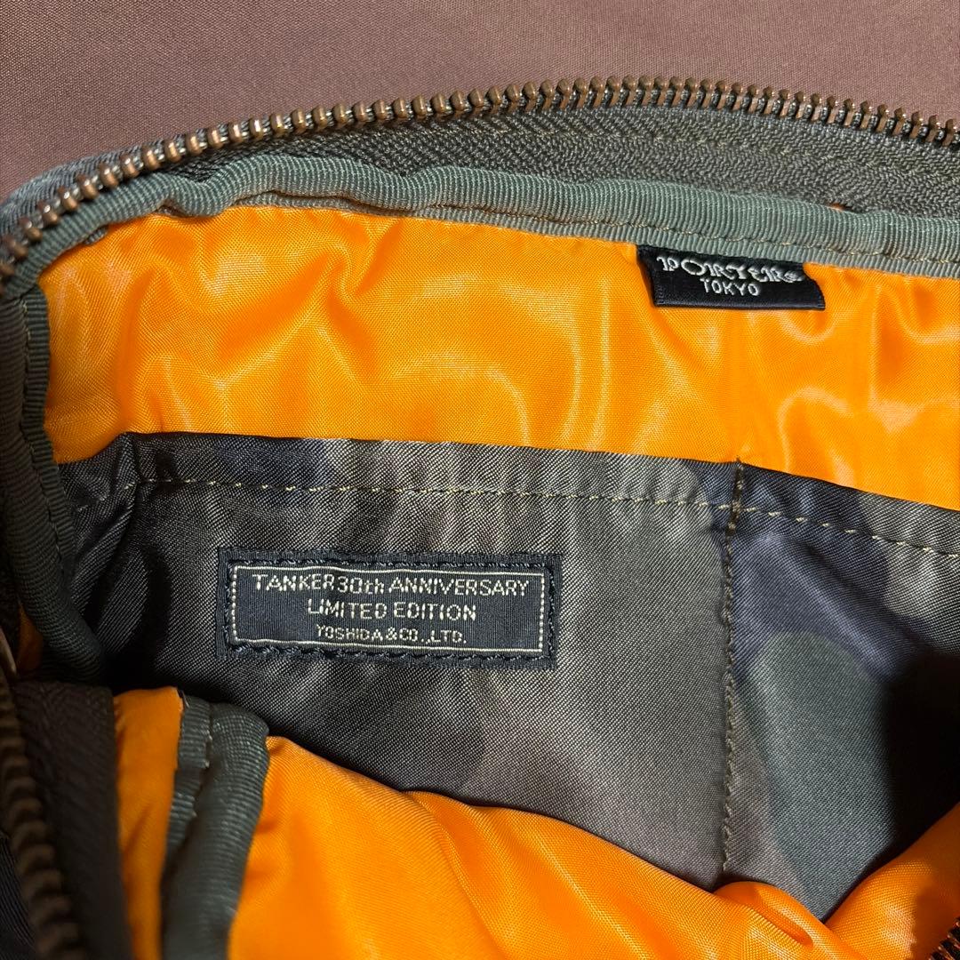PORTER タンカー 迷彩柄ポーチ 30周年　限定 完売品 希少
