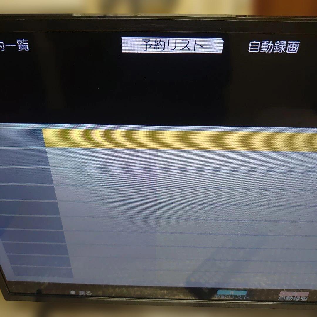 テレビ QRT-32W2K 裏番組録画 外付　HDD録画 裏番組録画対応