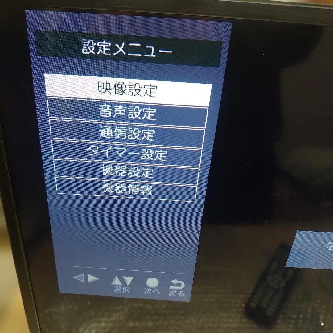 テレビ QRT-32W2K 裏番組録画 外付　HDD録画 裏番組録画対応