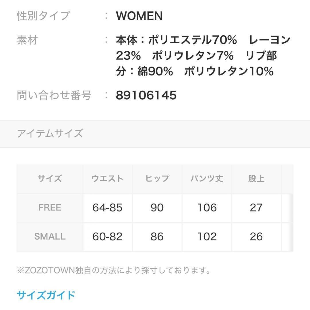 Lallana ララーナ　上下セット　スウェット　⚠️本日のみこのお値段です